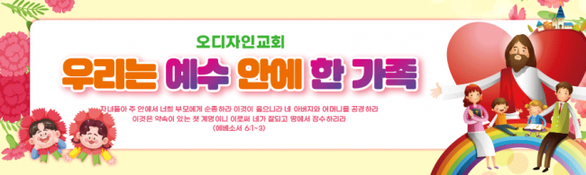 가정의달-35