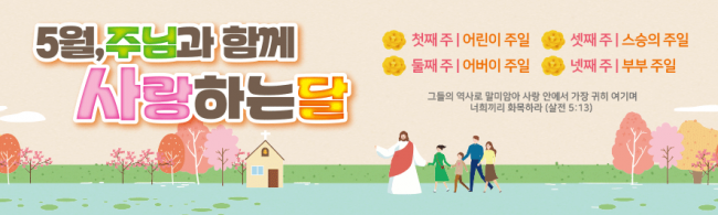 가정의달-37