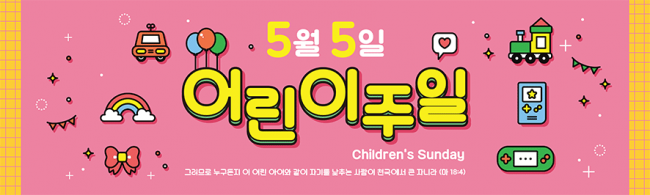 가정의달-42