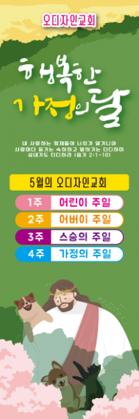 가정의달-3