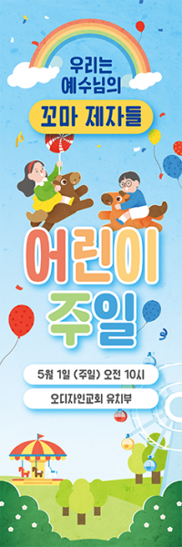 가정의달-9