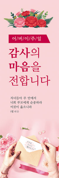 가정의달-26