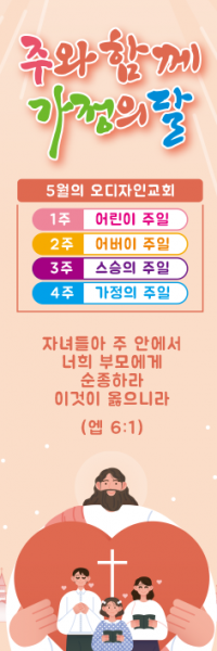 가정의달-27