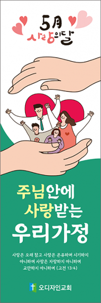 가정의달-40