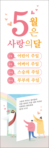가정의달-46