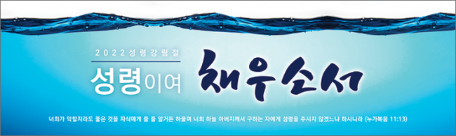 성령강림-6