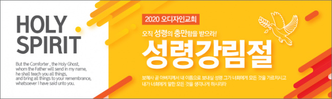 성령강림-9