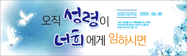 성령강림-12