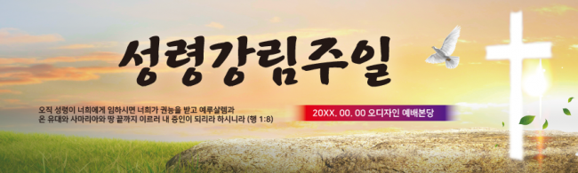 성령강림-15