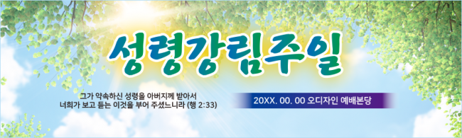 성령강림-16