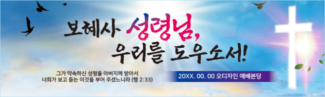 성령강림-17