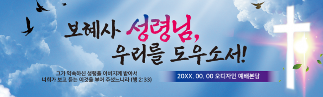 성령강림-18