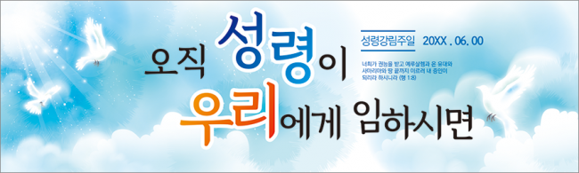 성령강림-19
