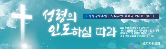 성령강림-23