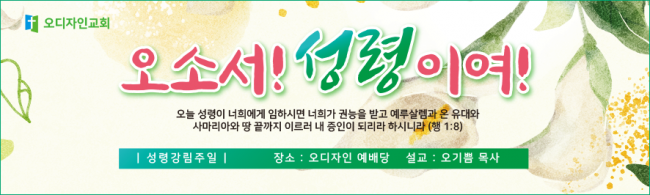 성령강림-25