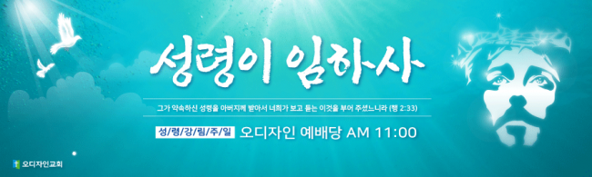 성령강림-29