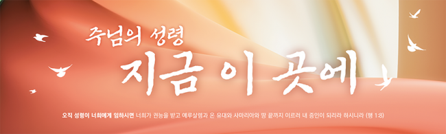 성령강림-33