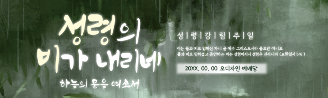성령강림-37