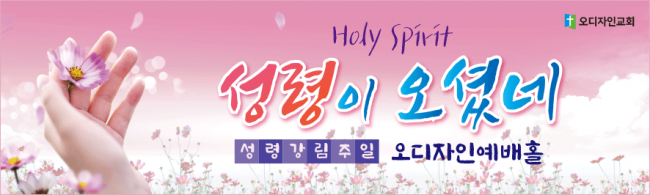 성령강림-38