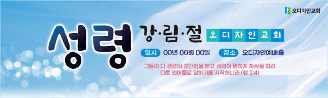성령강림-40