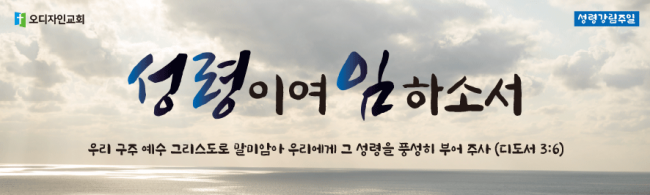 성령강림-42