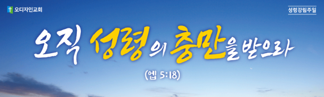 성령강림-43