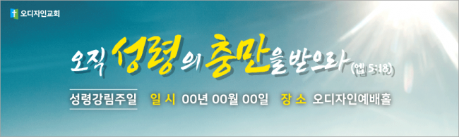 성령강림-44
