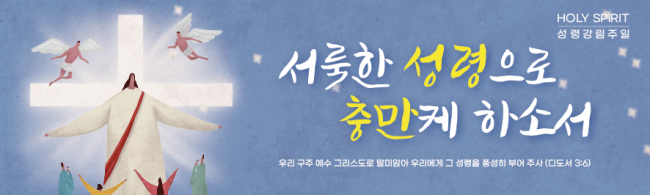 성령강림-47