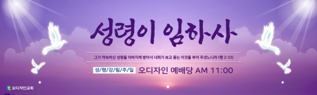 성령강림-48