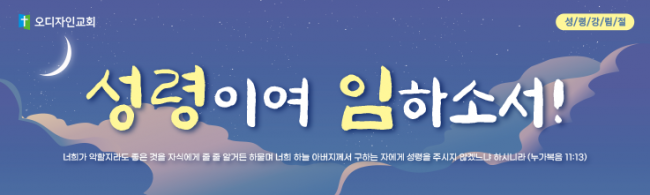 성령강림-55