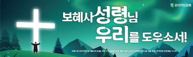 성령강림-62