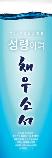 성령강림-6