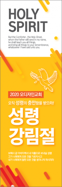 성령강림-9