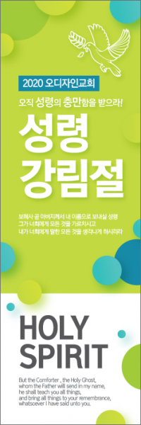 성령강림-10