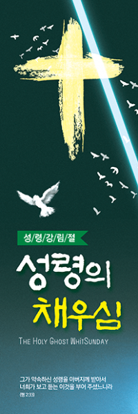 성령강림-11