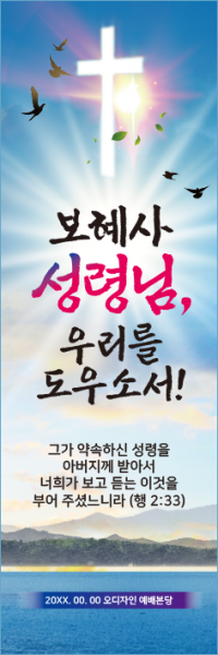 성령강림-17