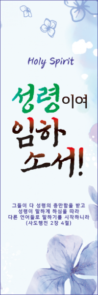 성령강림-26