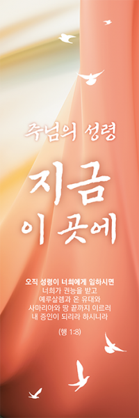 성령강림-33