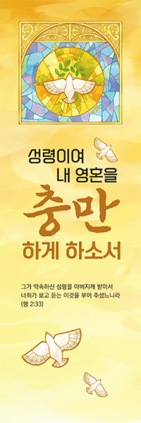 성령강림-34