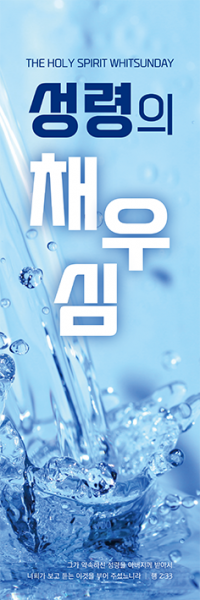성령강림-35