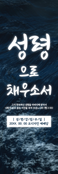 성령강림-36