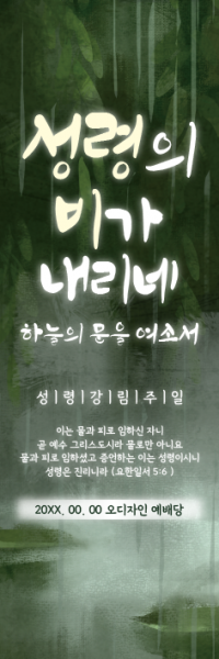 성령강림-37