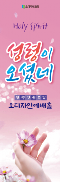 성령강림-38