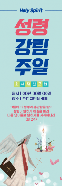 성령강림-39