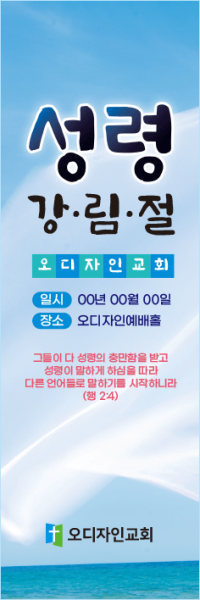 성령강림-40