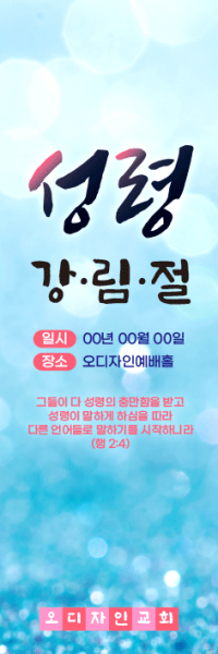 성령강림-41