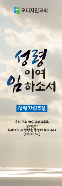 성령강림-42