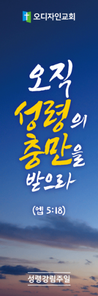 성령강림-43