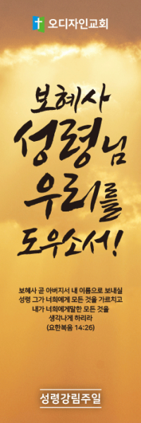 성령강림-45