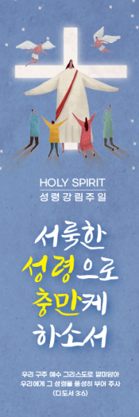 성령강림-47